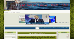 Desktop Screenshot of bouhania.com